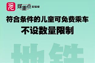 韩媒：韩国队备受中国球迷欢迎 今日在酒店内开始抵达中国后首练